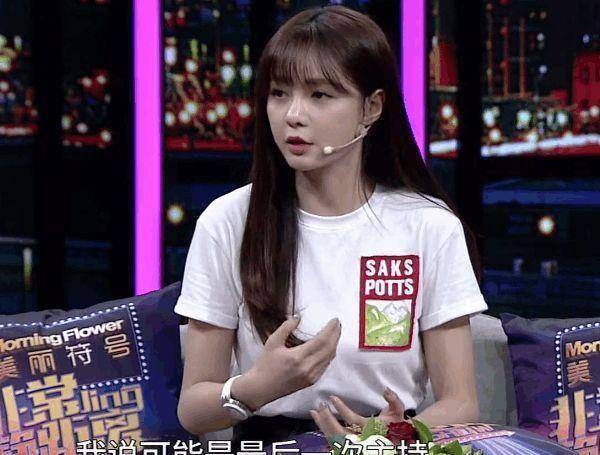 凭借这次比赛,沈梦辰被湖南卫视发掘,正式成为湖南卫视的主持人.