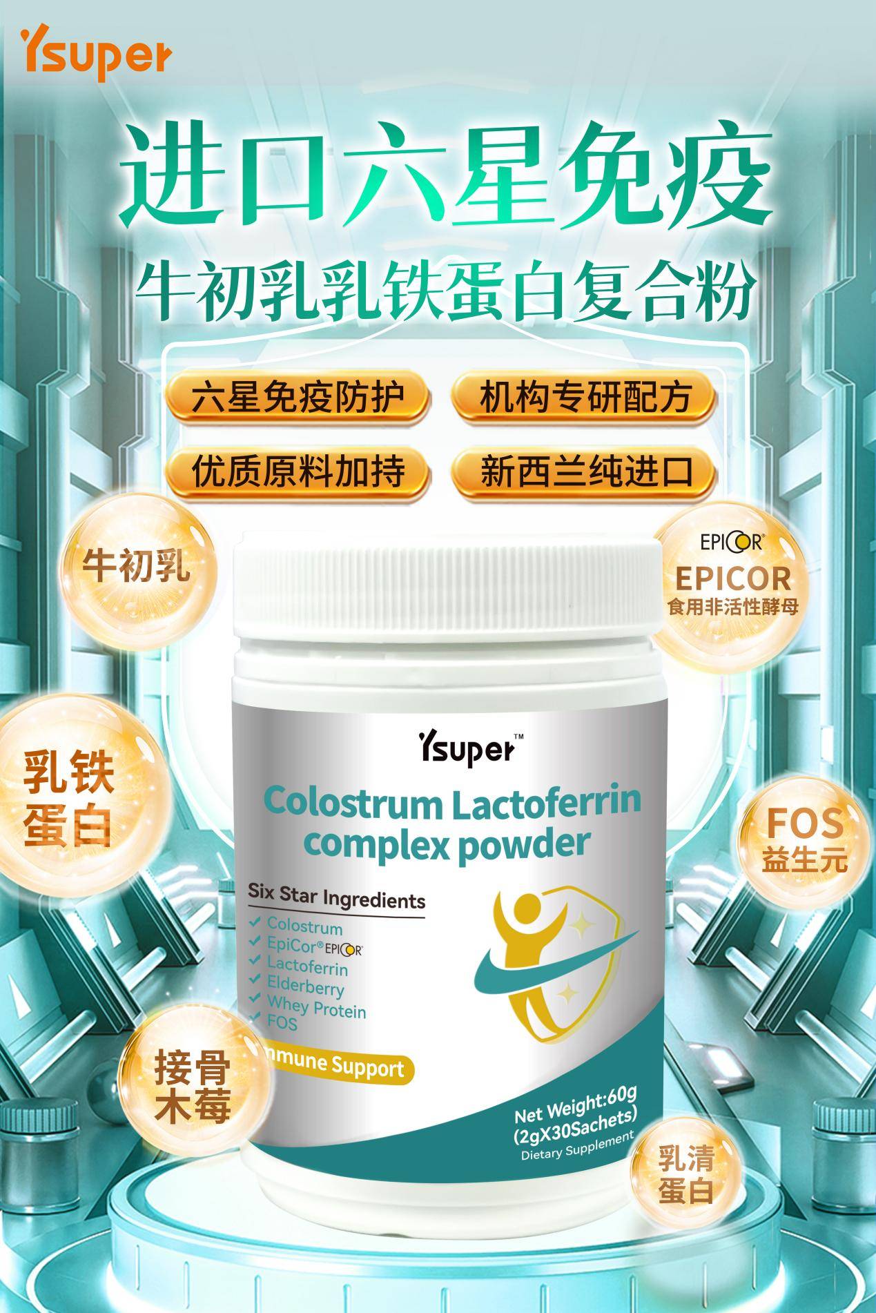 优尚上品全面布局健康新赛道 进军"免疫力经济"新蓝海_服务_消费者