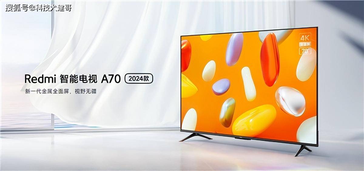 前几天redmi上架了智能电视a系列2024款产品,分别是a32,a43,a65,并且