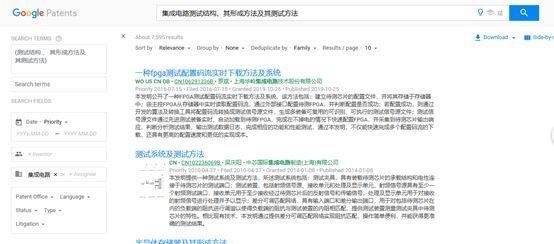 高级专利搜索功能_中国专利网专利查询系统_专利检索系统