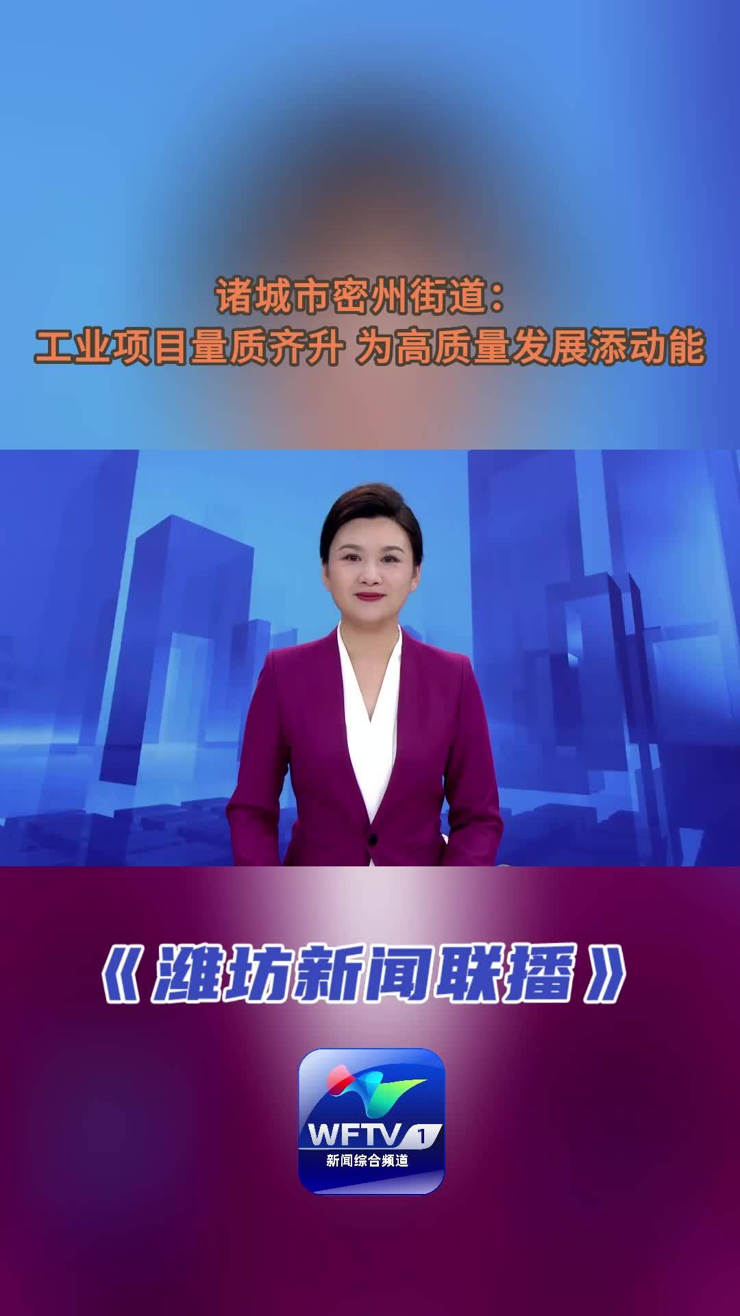 政策利好激发活力 广东并购重组“量质齐升”