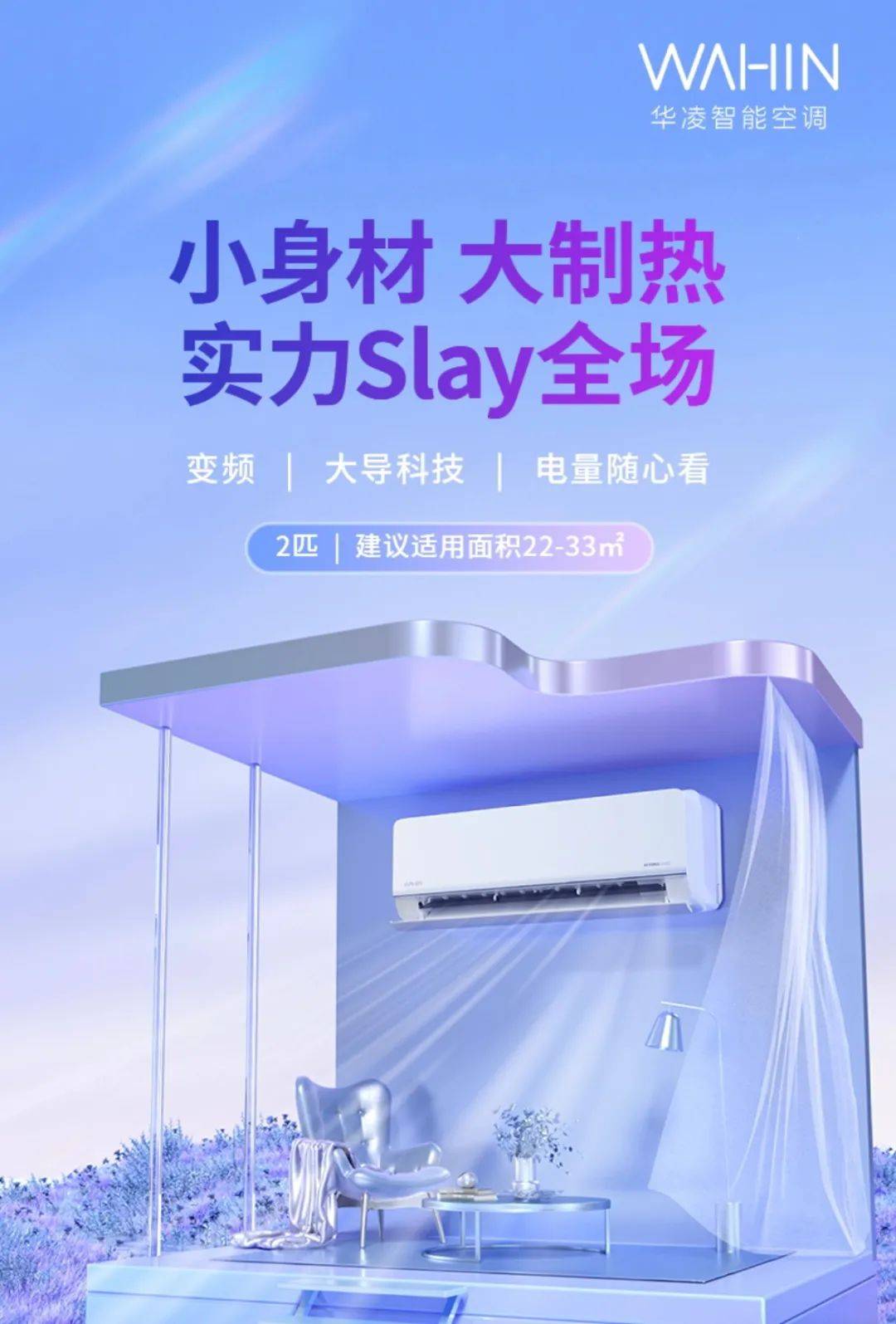 智能时代的生活新标配,从手机就是空调遥控器开始!-家电圈官网