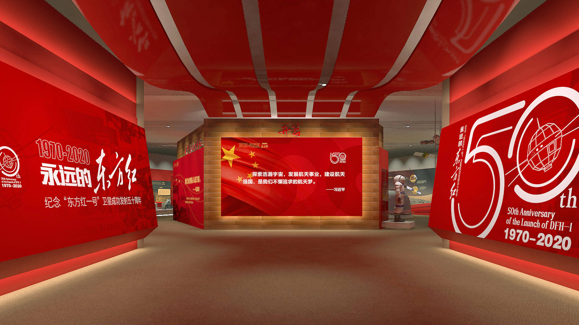 什么是红色3d线上云展厅?_展品_参观者_数字
