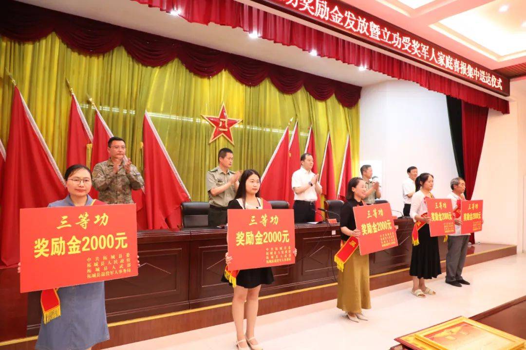 柘城县为义务兵家庭发放优待金1524万元_工作_家属_支持