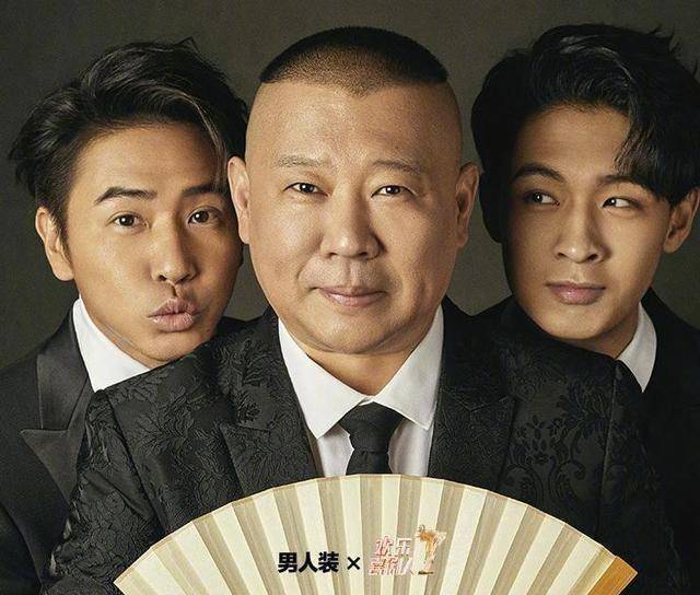 双黄蛋,秦霄贤宋晓峰获《喜剧人7》总冠军,这破节目就此打住吧_革新