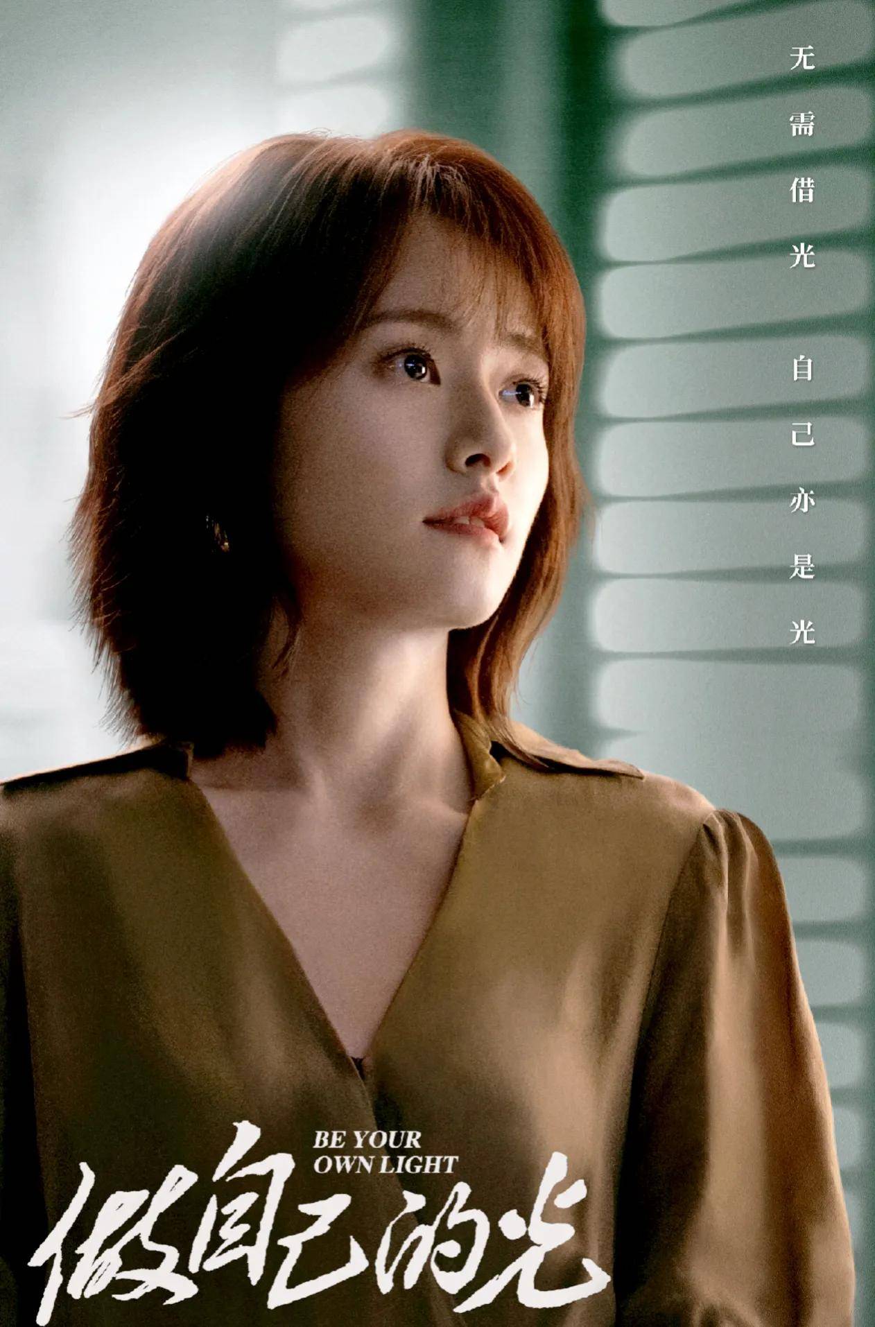 柴碧云:有颜值有演技却被观众遗忘,34岁,婚姻成了老大难问题_赵媛媛