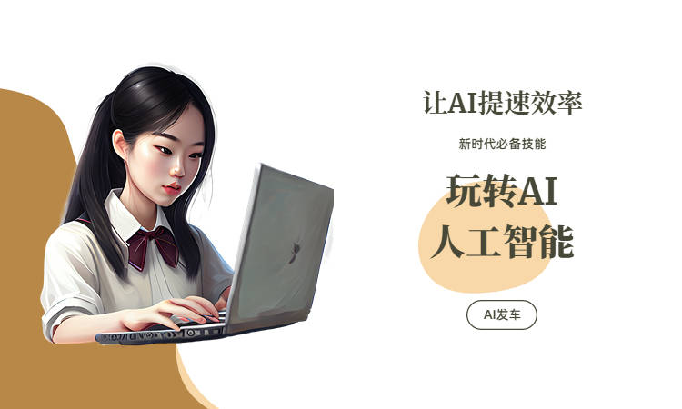AI小说智能写作APP推荐-ai智能写作网站手机