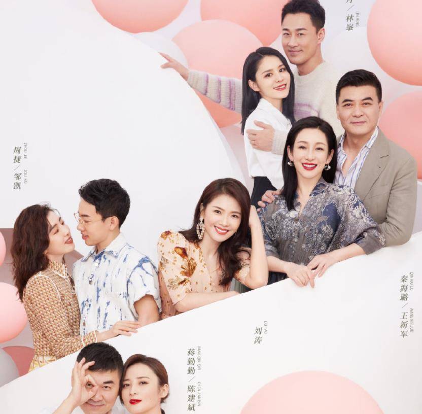 蒋勤勤不满刘涛当团长,一句话刘涛"整破防",陈建斌脸色都变了_节目