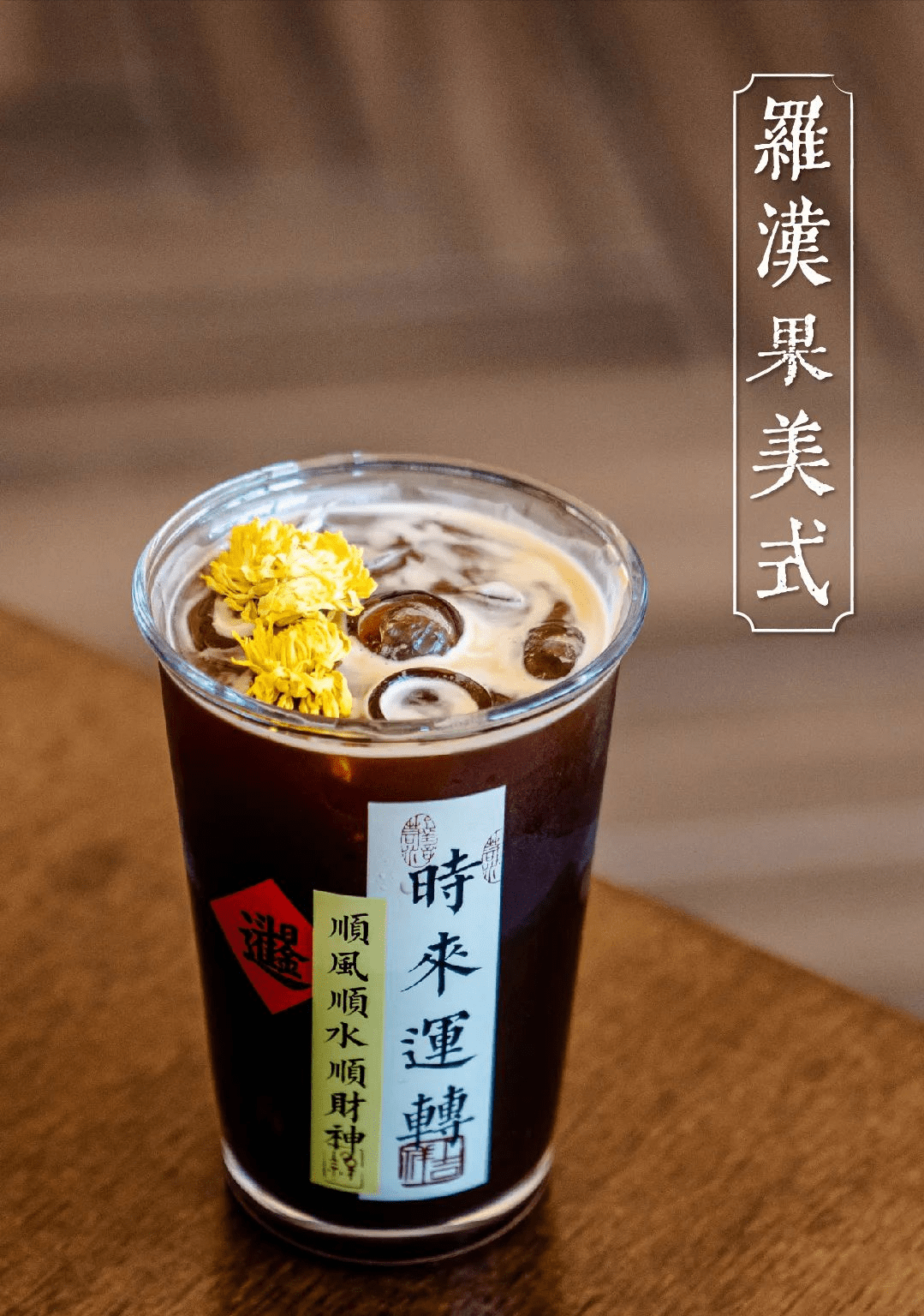 深圳凉茶铺也开始卖咖啡了!养生达人们快冲_口感_蛋糕_马卡
