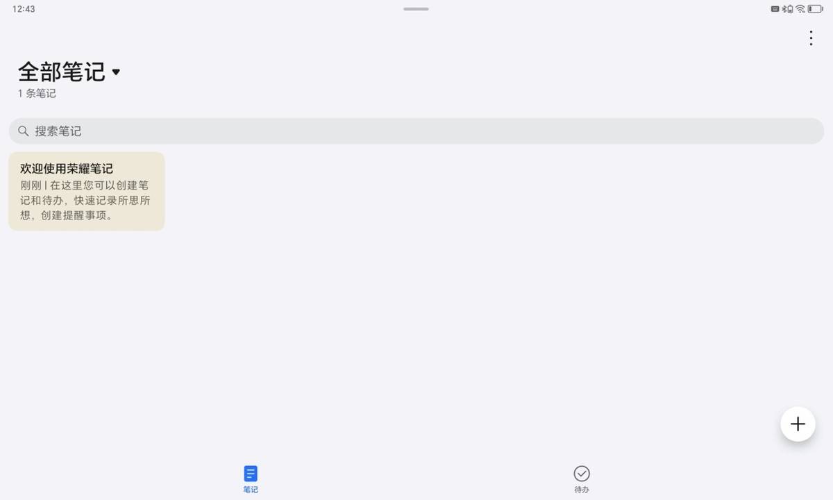 荣耀平板X8 Pro评测:轻薄时尚搭配养眼好屏,影音娱乐学习新体验