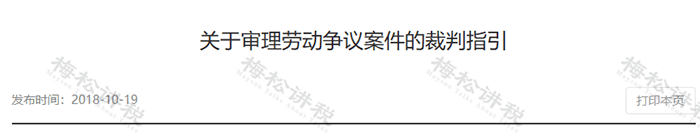 社保和工资不一致违法吗？按最低交可以要求经济补偿吗？最新答复来了