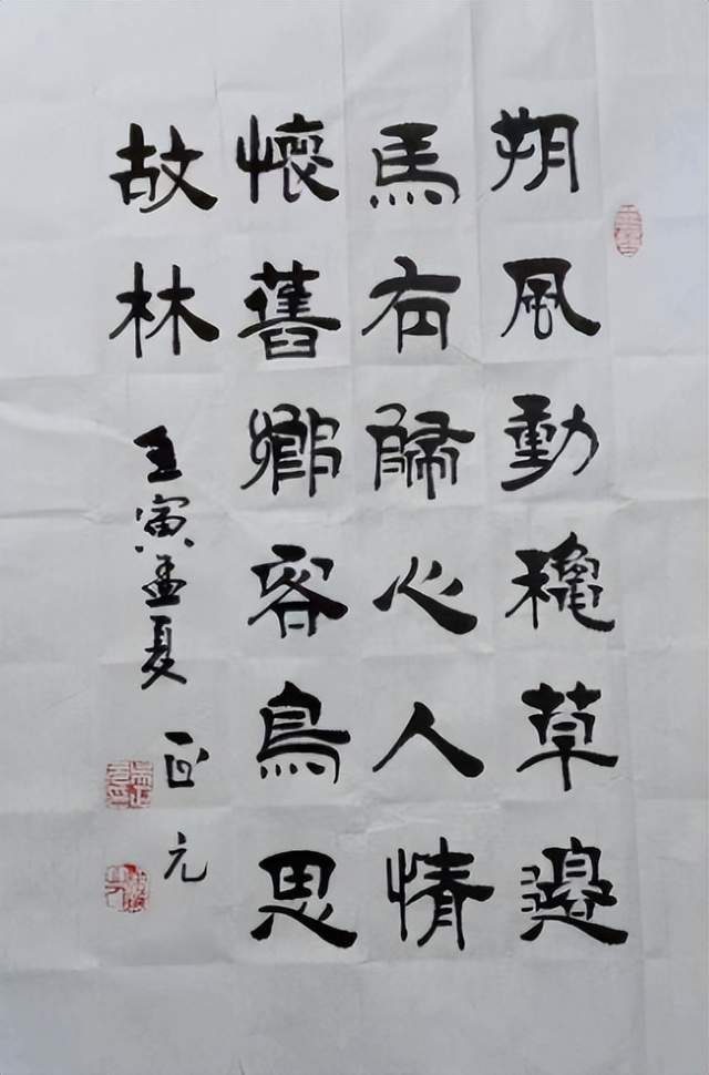 书法名家吴正元——献礼建军96周年作品展