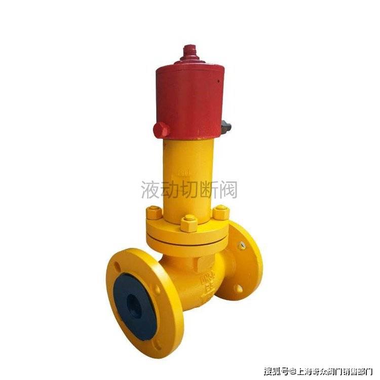 qdy421f-dn50液动紧急切断阀 压力pn25单作用液动截止阀液压式_阀门