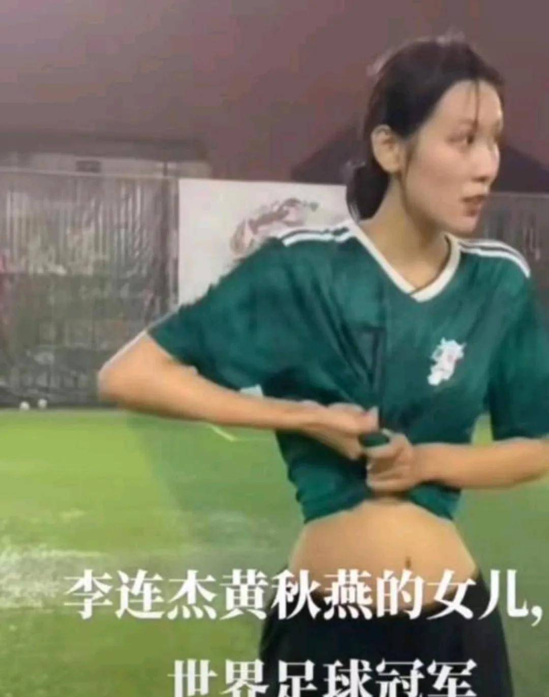李连杰33岁女儿出镜,雨中双手拧t恤小蛮腰抢镜,美过利智俩女儿_李思和