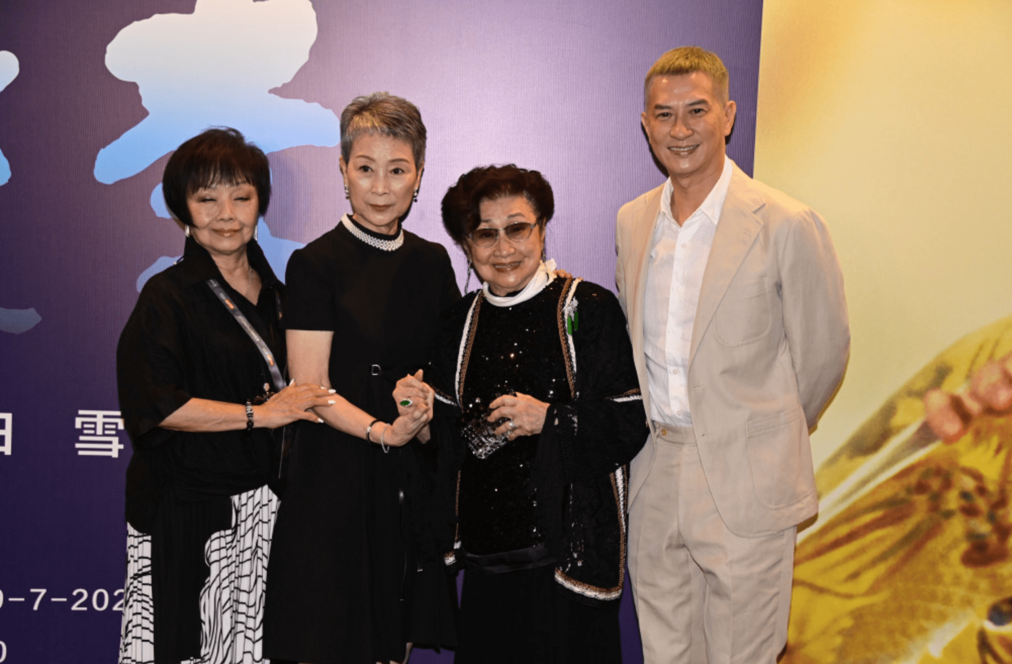 出席活动,打扮雍容华贵,全场最年长气质仍超然_张家辉_任剑辉_电影