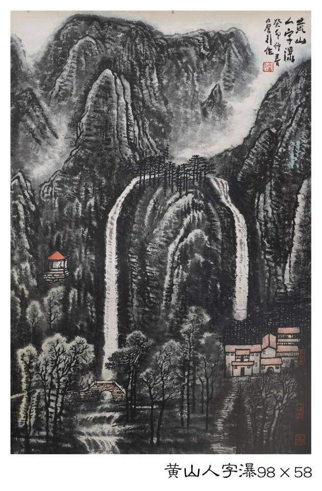李可染山水画传承人—画家詹引_搜狐网
