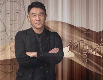 虽然如今的何冰有了自信和底气,优秀的光芒掩盖不住,但其实年轻时他