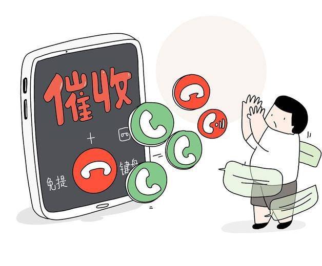 贷款电话催收能否报警