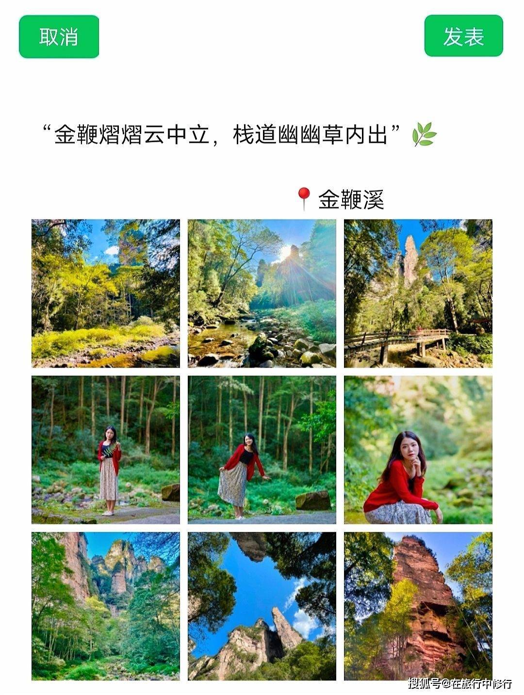 张家界五日游该怎样玩，张家界凤凰古城五日游-张家界凤凰古城五天四晚攻略