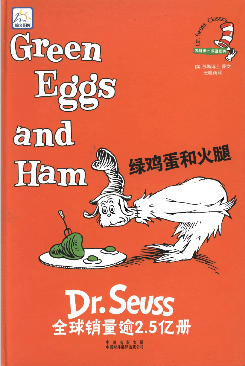 精心整理廖彩杏书单点读版第1周——第52周PDF电子书+MP3音频大全_搜狐网