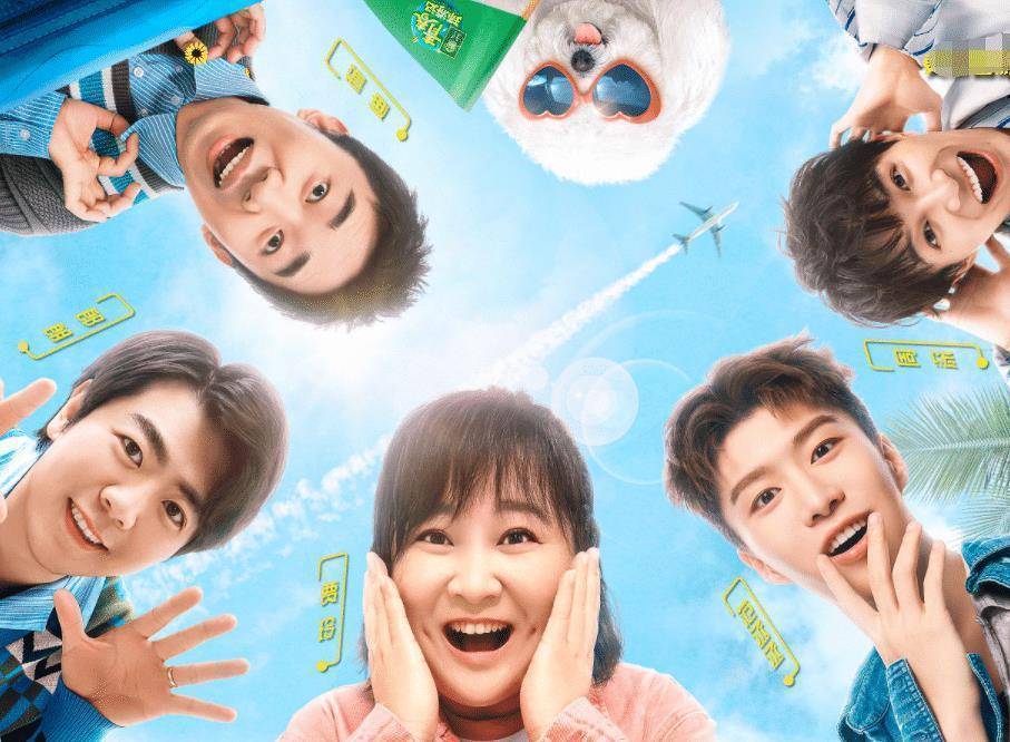 肖战复出《青春环游记2》,看到他嘉宾合照中的表情,就知现状如何_贾玲