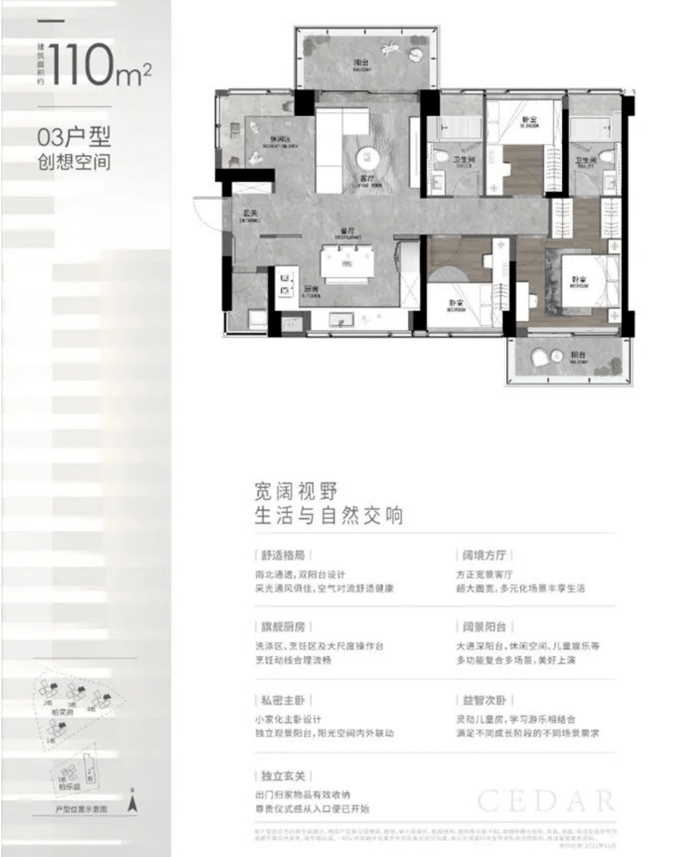 卓越柏奕府-卓越柏奕府售楼处电话-龙华卓越柏奕府价格-户型-附图文解析_项目_生活空间_规划