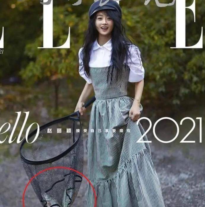 原来赵丽颖的杂志大片引起了争议,昔日女神与金智秀撞衫,被嘲太土气?