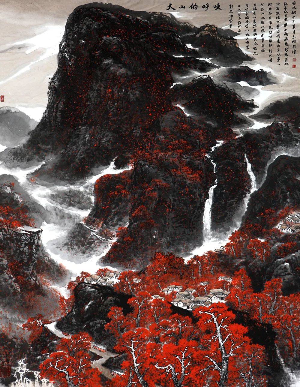 皮志刚|水墨之境-2023年度中国当代书画名家作品鉴赏_天津_孙其峰