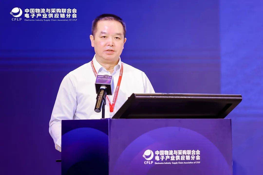 会2023年度当值会长中国物流与采购联合会总经济师何辉进行了总结讲话