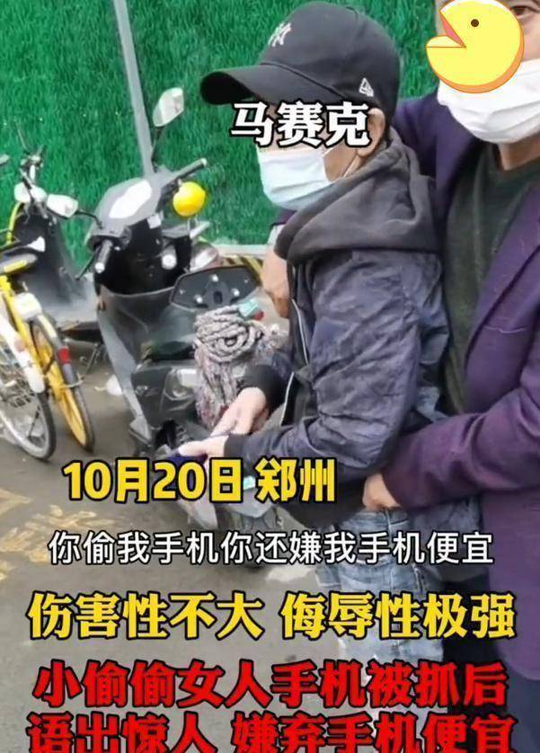 小偷偷苹果手机有用吗(小偷偷了苹果手机可以刷机吗)