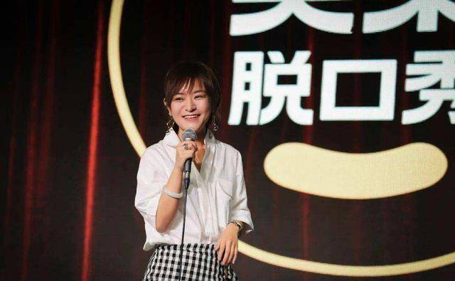 没想到"夫妻过成兄弟"段子变现实,脱口秀演员思文程璐分道扬镳_生活