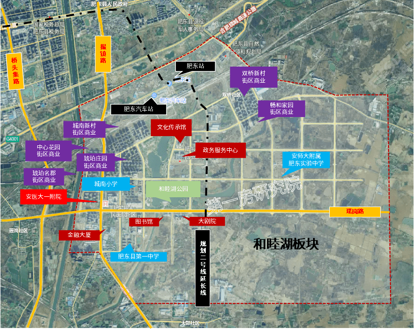 地塊周邊有肥東縣東城實驗小學,安徽省肥東第一中學,安徽醫科大學第一