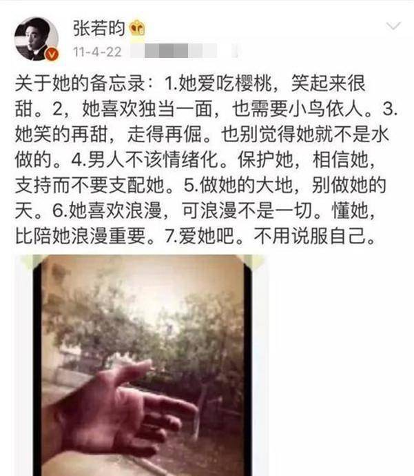 张若昀女儿 小名图片