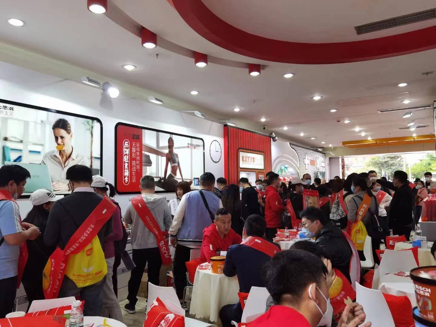 会——中高端烘焙休闲食品专区新华宾馆展位预订招商_企业_全国_参会