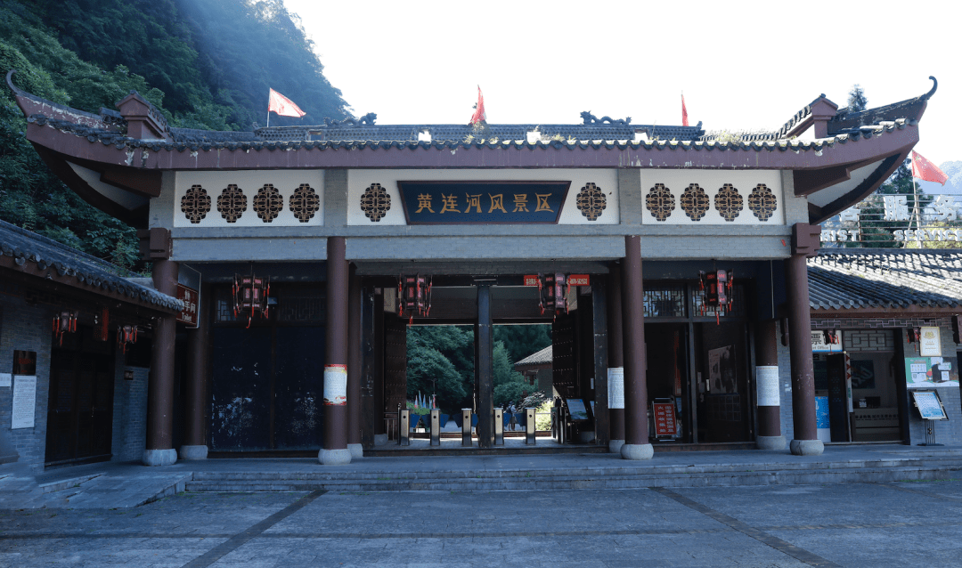 乐享云南 | 美景·大关县黄连河景区_瀑布群_昭通市_文化