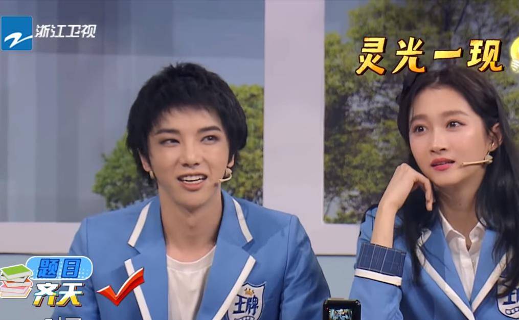 有种"避嫌"叫华晨宇,当和关晓彤做同桌时,有谁注意两人距离?