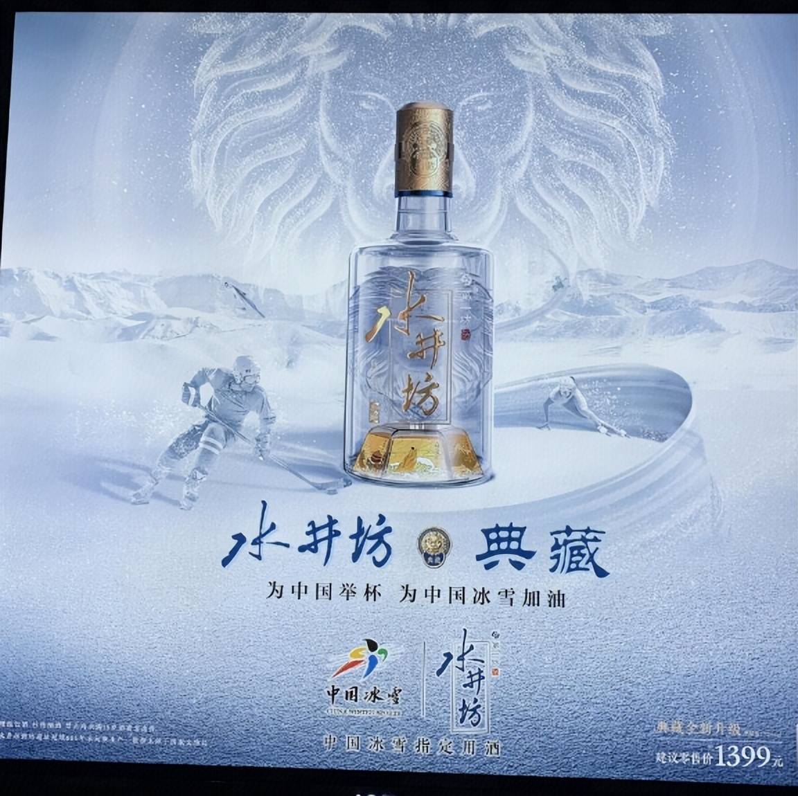 市值蒸发400亿，业绩双降，“白酒第一坊”为何掉队了？_手机搜狐网