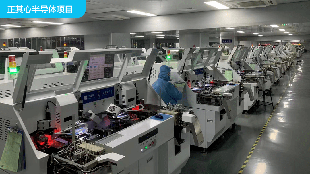 盐城各地,铆足劲头"拼"项目→_发展_招商_工作