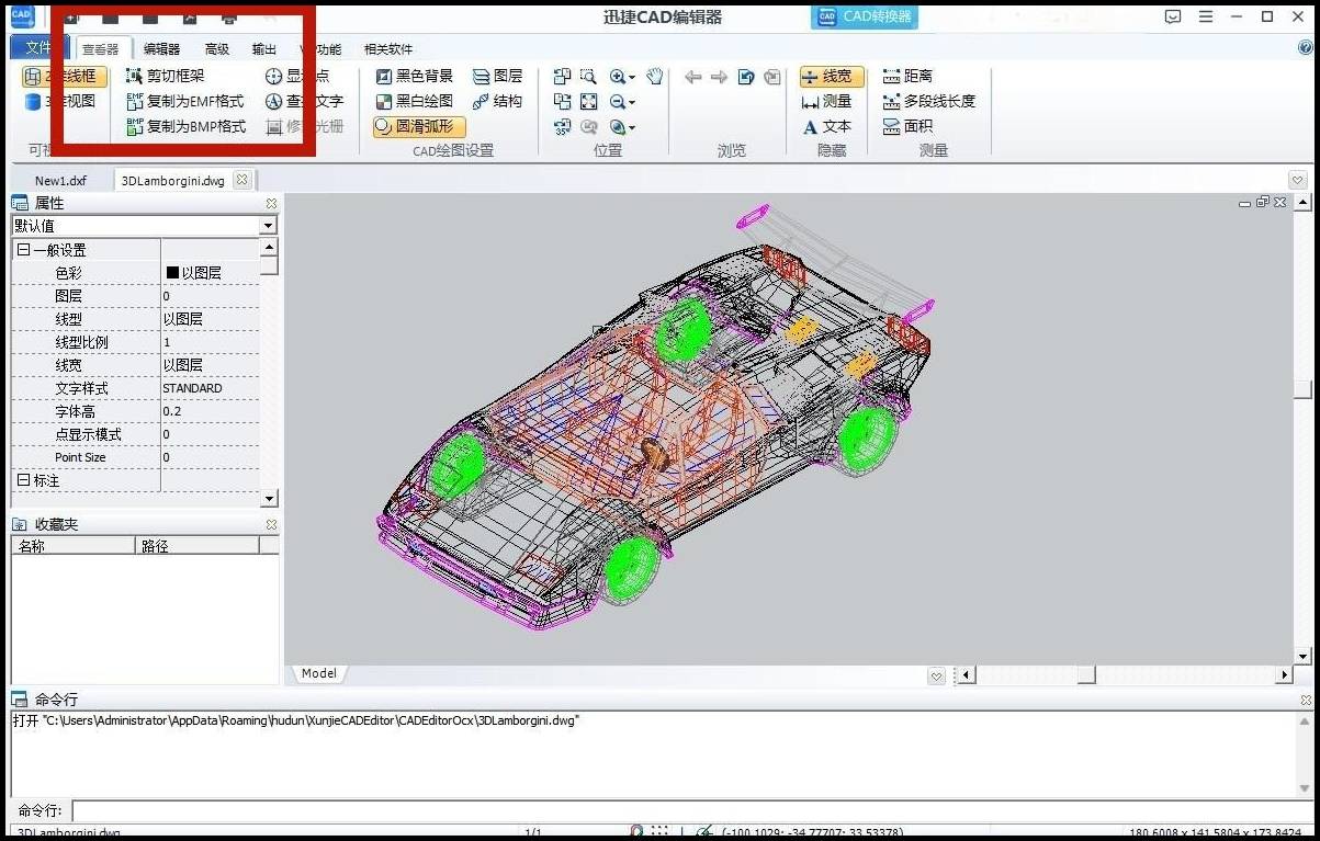 cad软件推荐_进行_功能_的设计