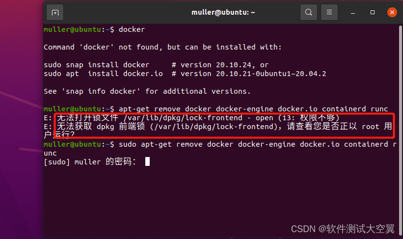 最详细的ubuntu 安装 docker教程