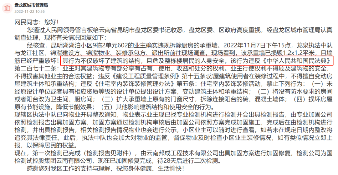 昆明楼市一线