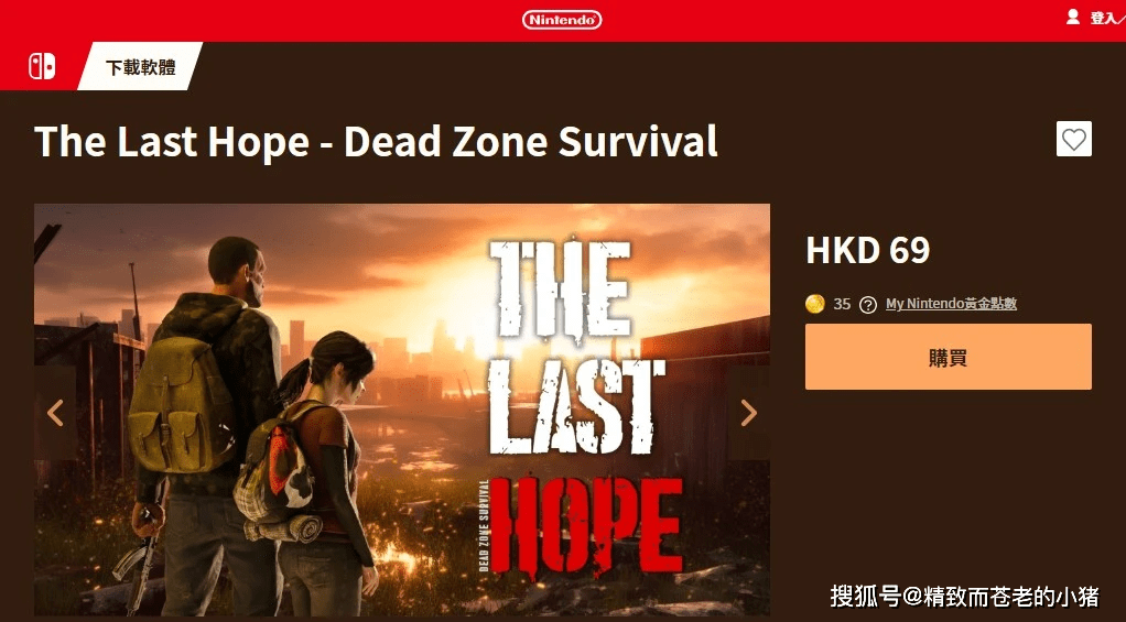 游戏《the last hope》,目前已经从 eshop 下架,youtube 的游戏宣传片
