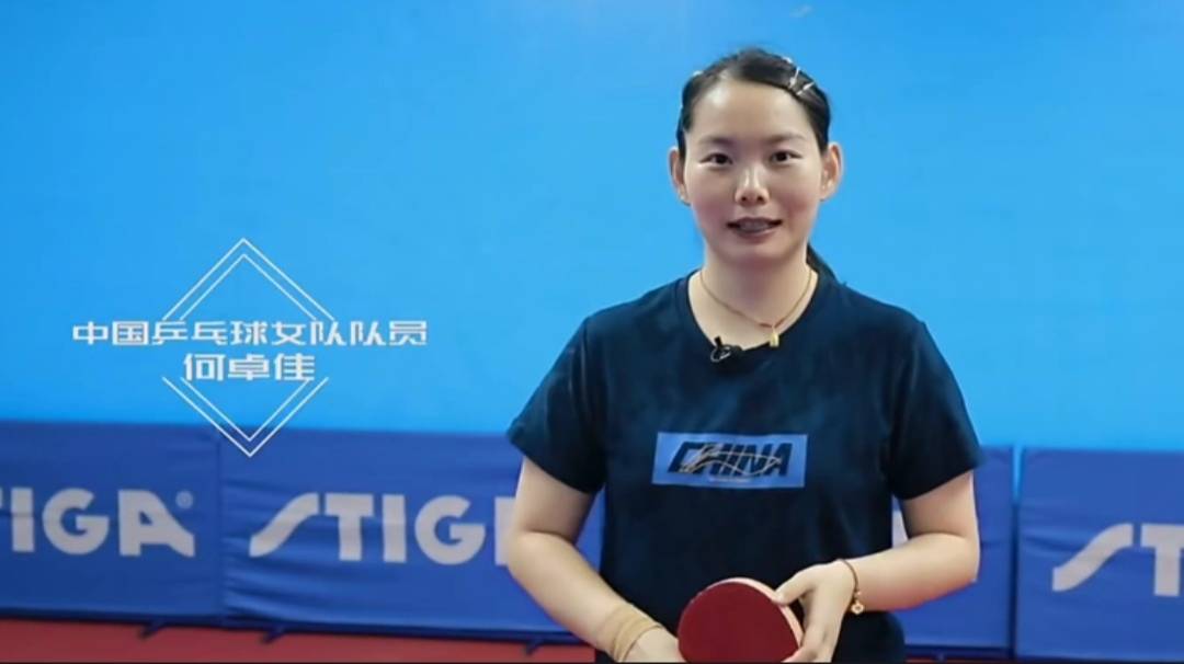 御用陪练,怒吼天尊,中国乒乓球运动员——何卓佳_国乒更_打法_训练