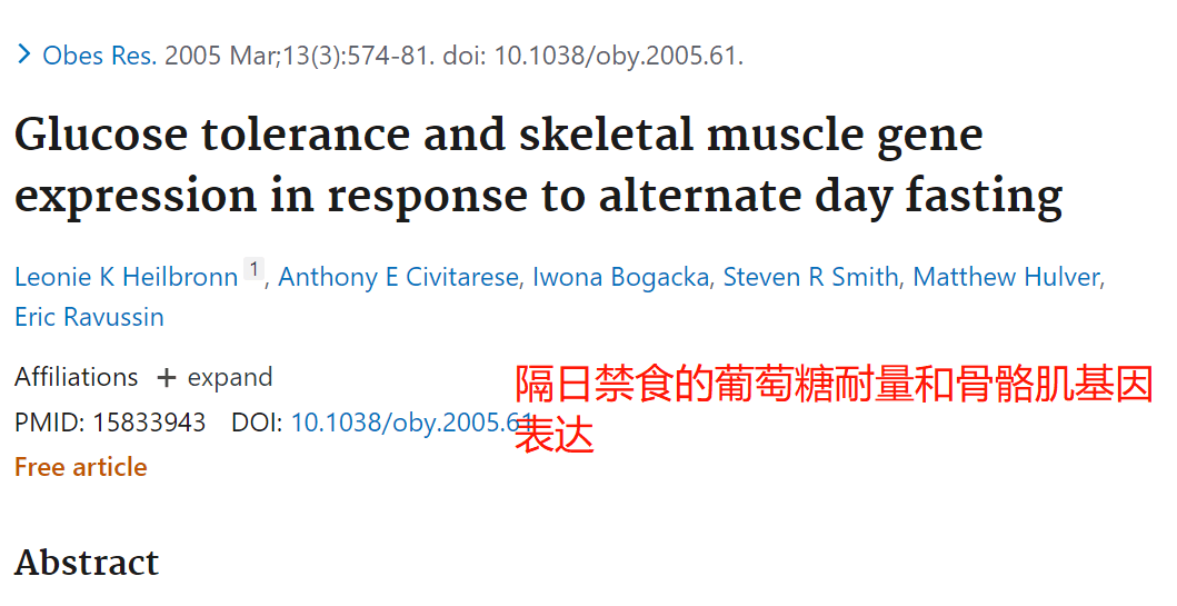 4大影响,调节生物细胞衰老的因子,5种方法,延缓生物