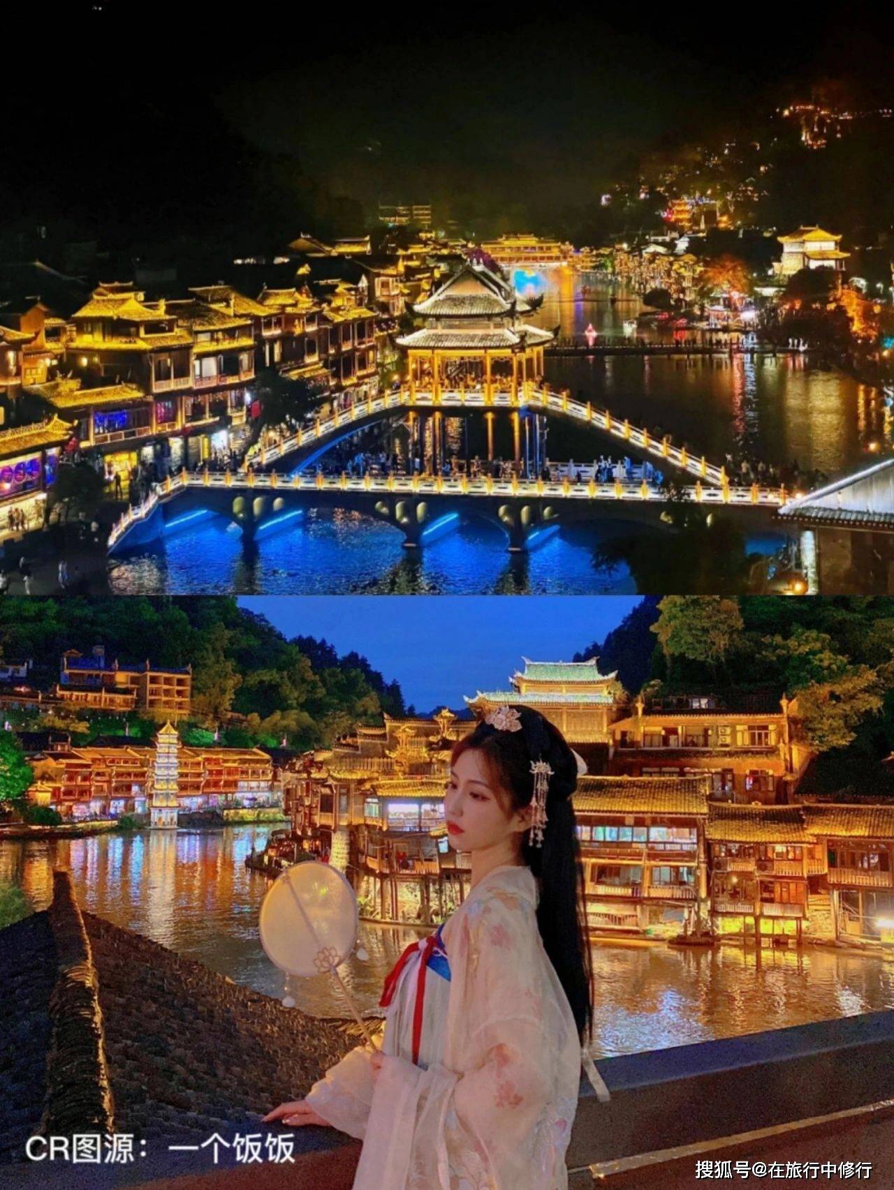 张家界凤凰五日游旅游价钱+攻略。深度游张家界+凤凰五日游-张家界凤凰四日游攻略