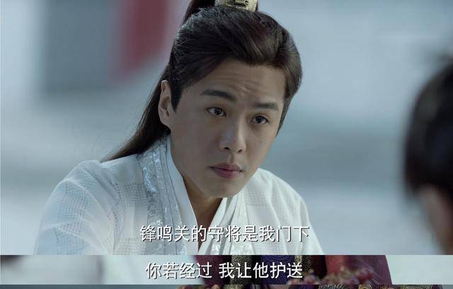《庆余年》二刷才发现,长公主和二皇子早有伏笔,可惜范闲不知道_太子