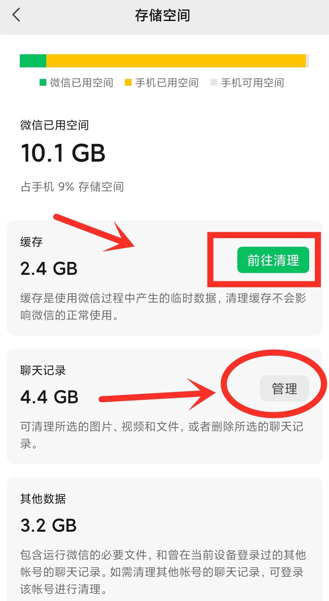 手机数据删除(手机数据删除后如何防止别人恢复)