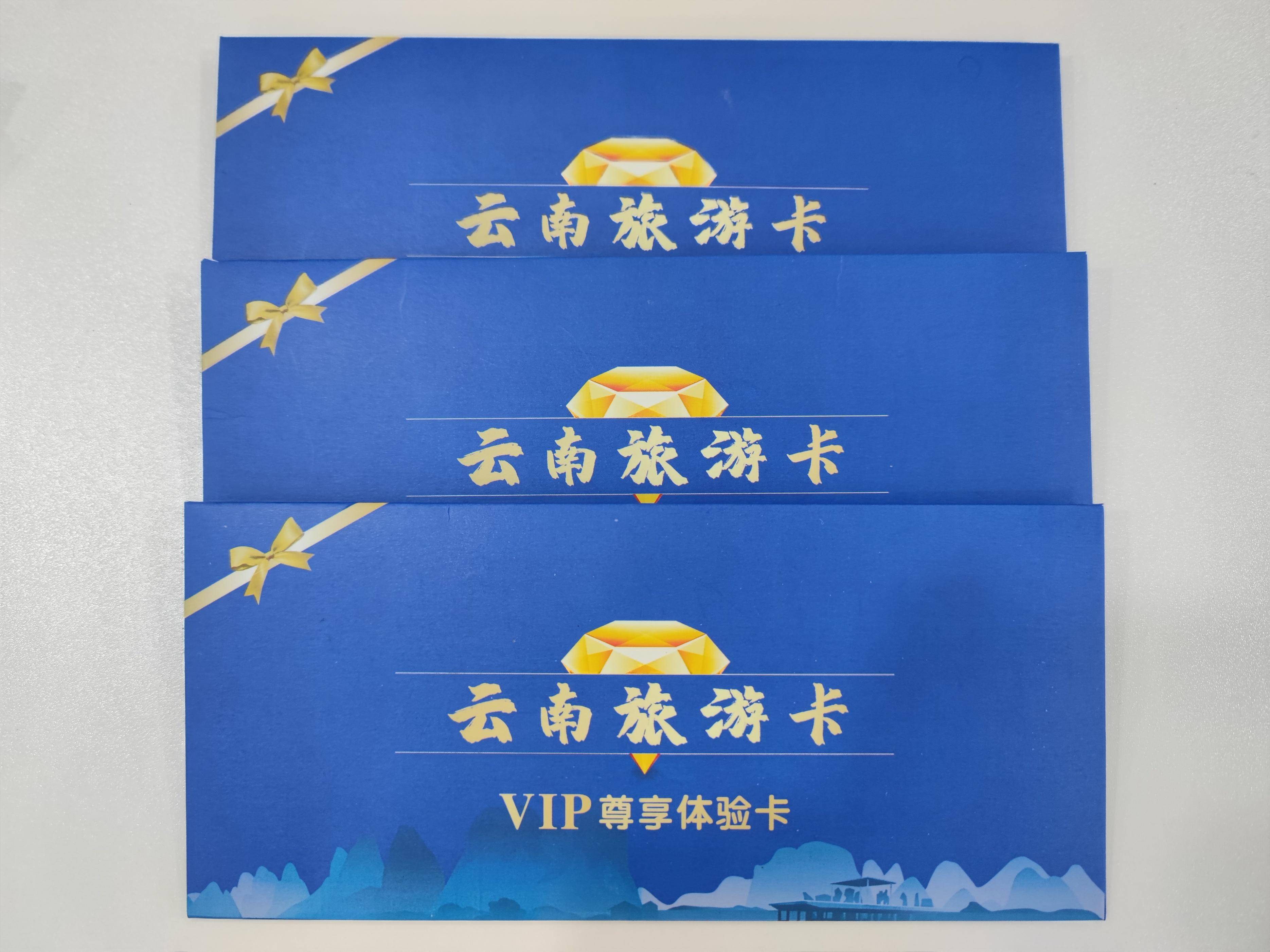 旅游卡有哪些服务?旅游卡代理怎么做?_平台_用户_变化