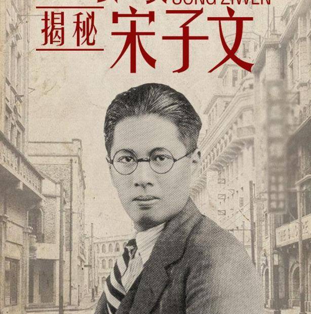 盛爱颐:一通电话请动宋子文办事,晚年却落魄凄凉,化