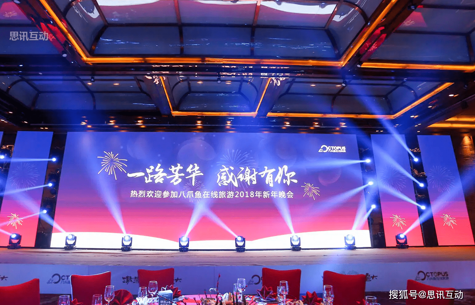 微信大屏摇一摇功能